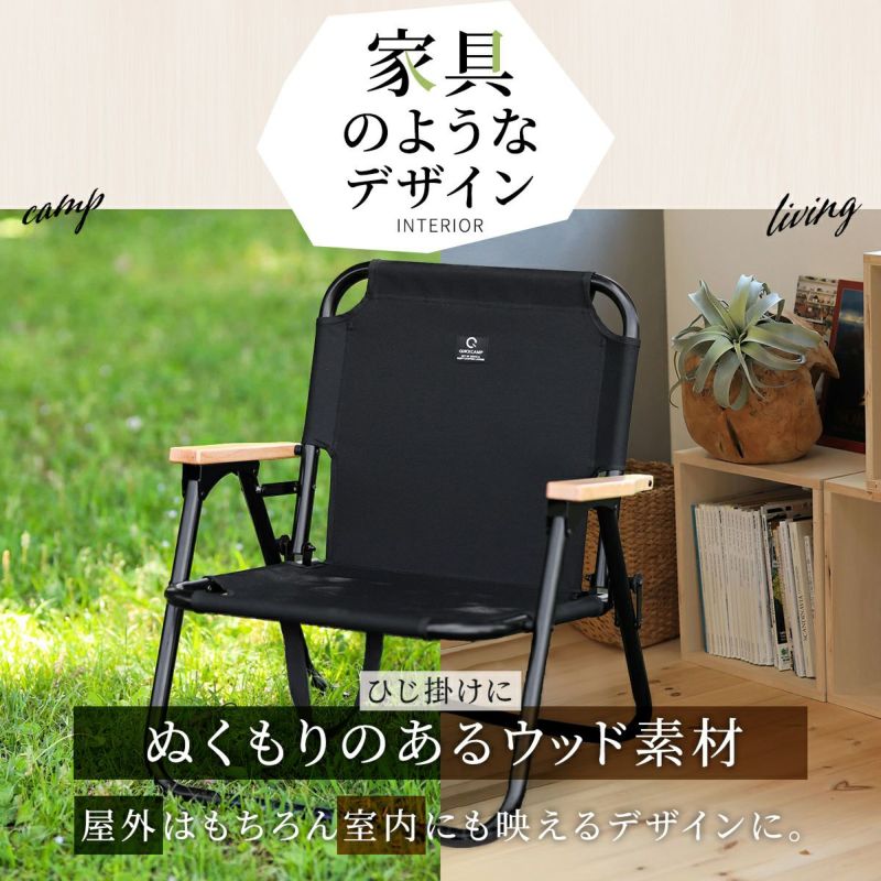 折りたたみ 一人掛け ローチェア サンド QC-ASC60 SD の商品詳細