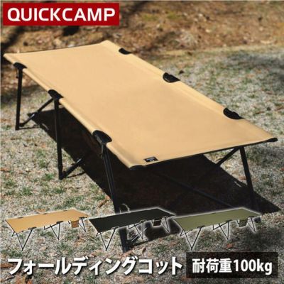 クイックキャンプ☆折りたたみアルミロールテーブル123×70cmALRT-001