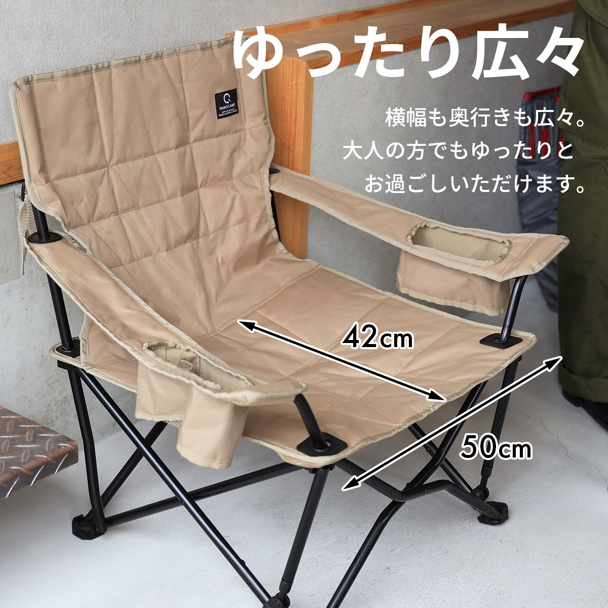 収束式ローチェア ワンラブチェア 一人掛け One Love chair QC-LFC75