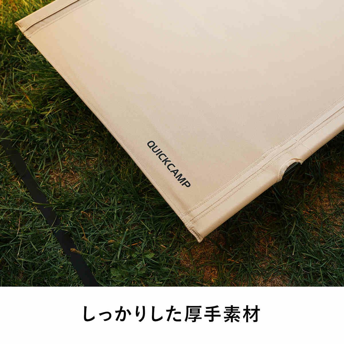 ローコット 折りたたみ キャンピングベッド サンドベージュ QC-LC190
