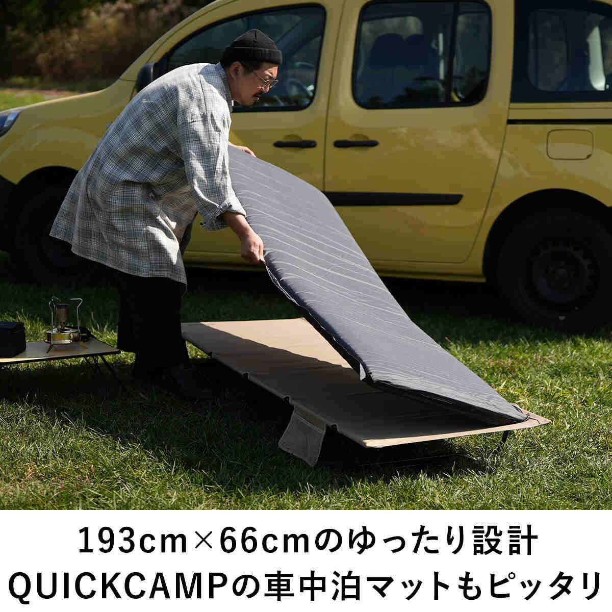 ローコット 折りたたみ キャンピングベッド サンドベージュ QC-LC190