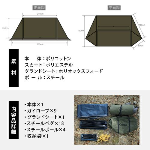 ⭐︎半額以下⭐︎お得 美品 テント クイックキャンプ ポリコットン ソロテント Amazon | [クイックキャンプ] ソロテント 1人用 ポリコットン