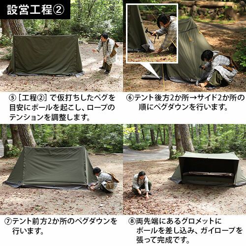 ⭐︎半額以下⭐︎お得 美品 テント クイックキャンプ ポリコットン ソロテント ⭐︎半額以下⭐︎お得 美品 テント クイックキャンプ ポリ