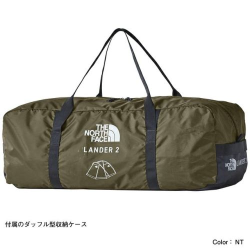 ランダー 2 Lander 2 テント ニュートープグリーン NV22206 NT | アウトドア・キャンプ専門店 YOCABITO  ONLINESTORE