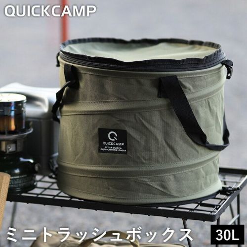 outdoor life ミニ オファー ダストボックス