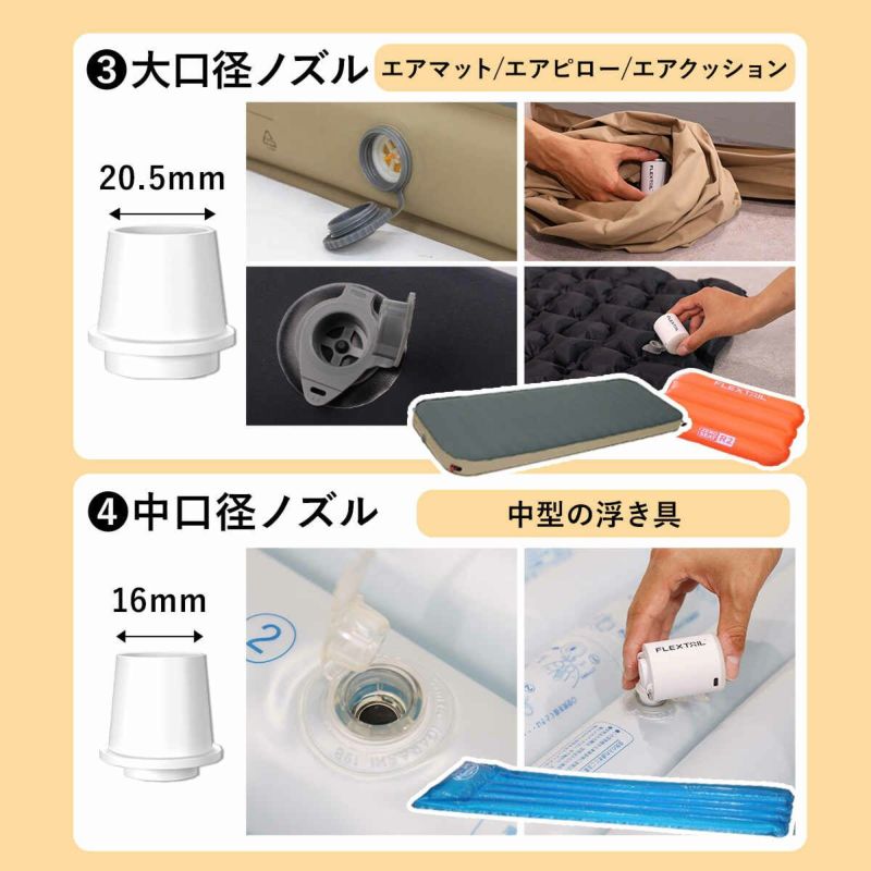 タイニーポンプX エアーポンプ 充電式 Tiny Pump X プール用ポンプ の