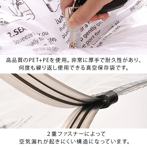 圧縮 収納袋 旅行 衣類 Lサイズ 4枚セット 80×60cm 圧縮バッグ