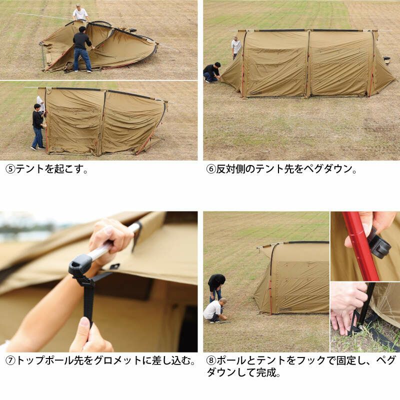 クーヴァ KURVE 2ルーム トンネルテント 大型 5人用 サンド QC-KURVE