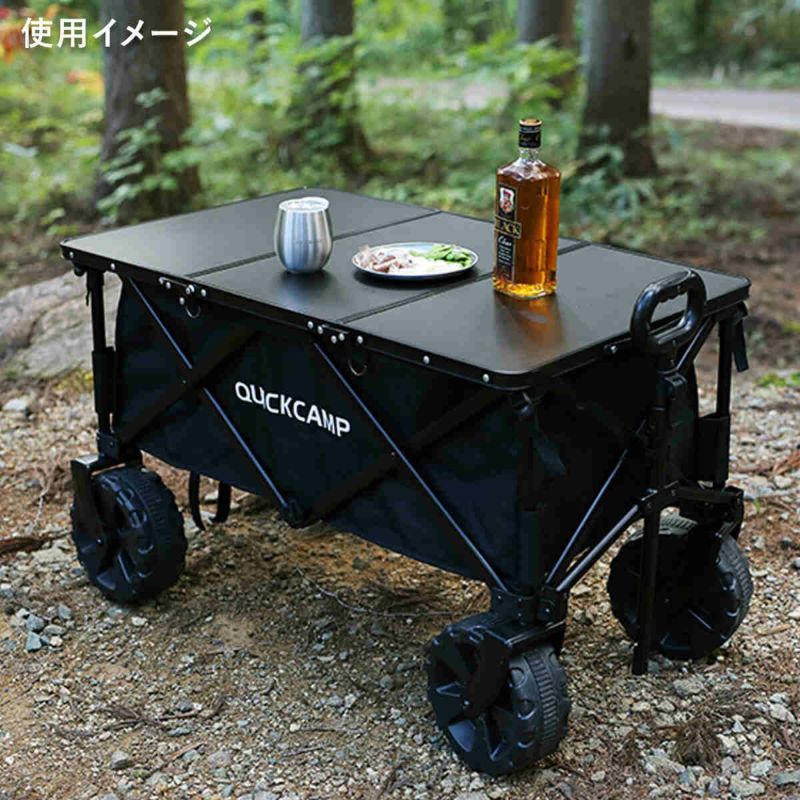 折りたたみ ワゴンテーブル 三つ折り ブラック QC-3FT90W BK
