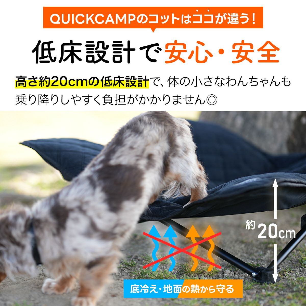 公式】ドッグギア×クイックキャンプ(QUICKCAMP) | クイックキャンプ