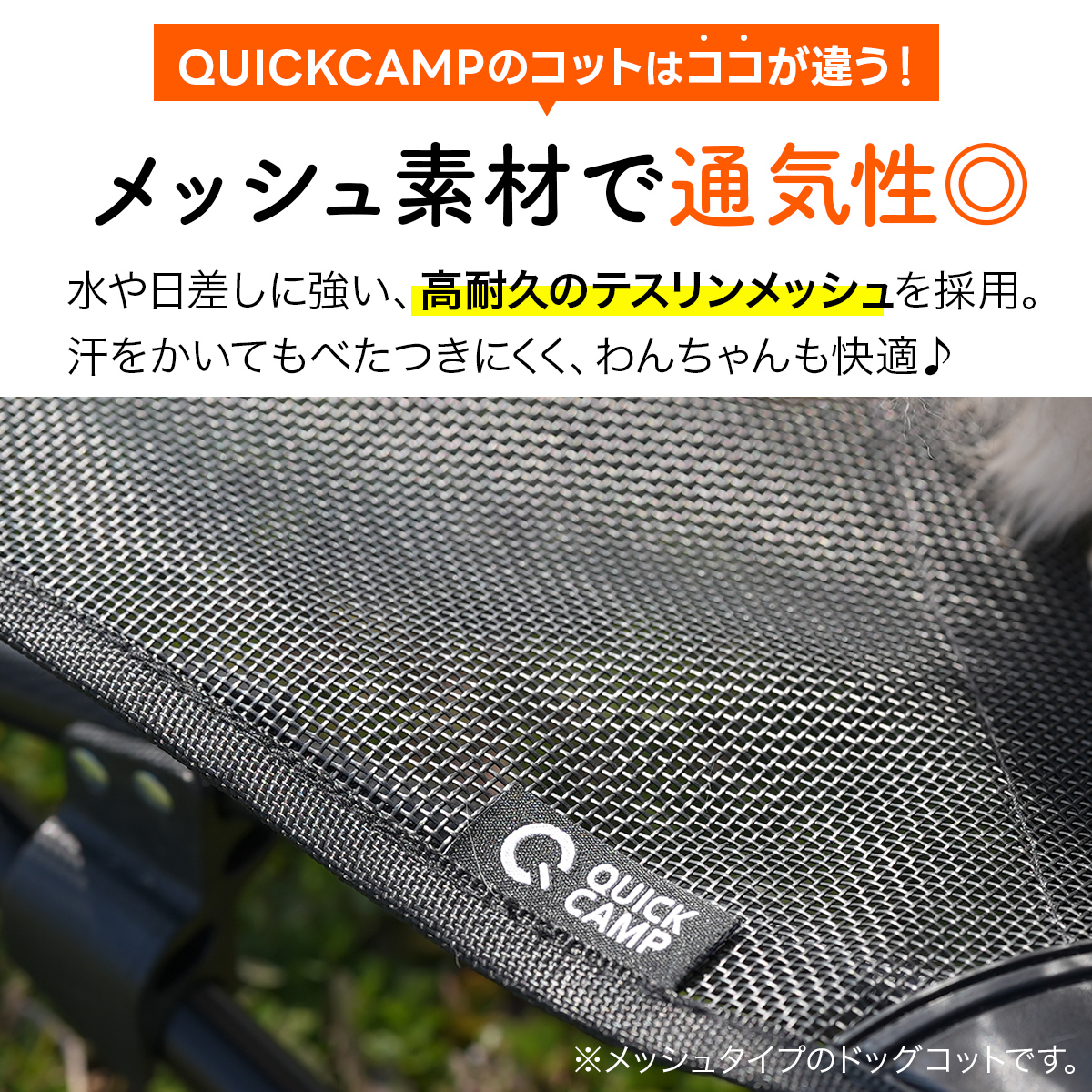 犬用ベッド ドッグコット ペット用 DOGCOT QC-DC の商品詳細
