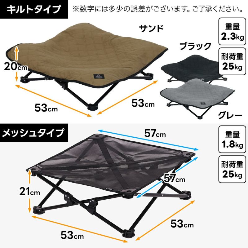 犬用ベッド ドッグコット ペット用 DOGCOT QC-DC | スポーツ＆レジャー