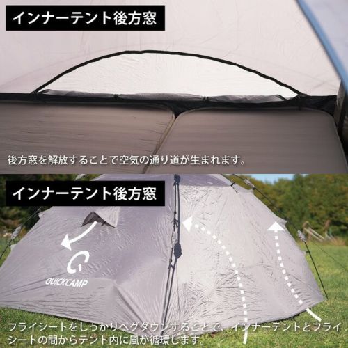 ダブルウォール ワンタッチテント 4人-5人用 インナーテント付き