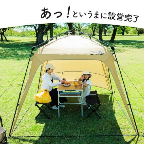 QUICK CAMP ワンタッチタープ グレー フラップ4枚付き ワンタッチタープ 2.5m ｜商品｜QUICKCAMP(クイックキャンプ