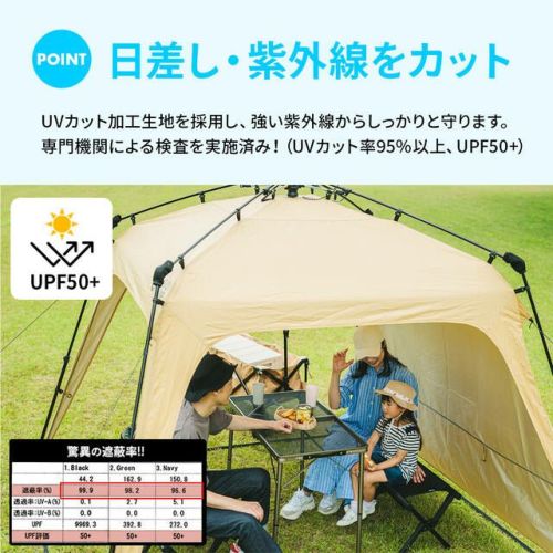 クイックキャンプ] 大型 ワンタッチタープ 2.5m フラップ付き キャンプ