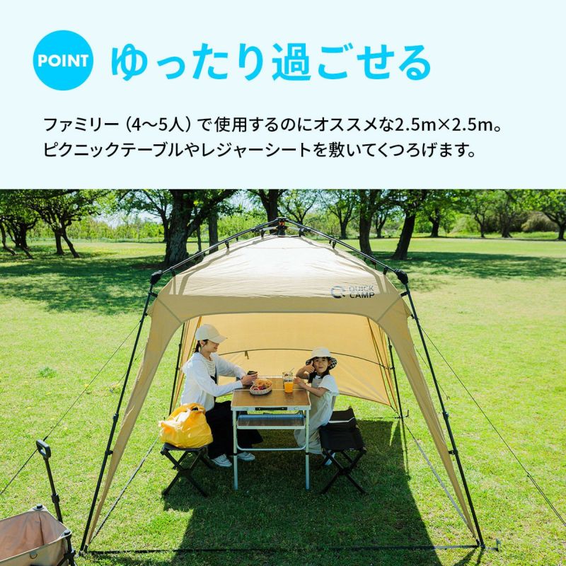 クイックキャンプ] ワンタッチタープ タープテント 2.5m シルバーコーティング マルシェタープ サイドシート 体感－17℃ U  楽天市場】【楽天1位】ワンタッチタープ 2.5m サイドシート付き ブラックコーティング シルバーコーティング 体感マイナス インフレーム アウト  ... [クイックキャンプ] ワンタッチタープ タープテント 2.5m シルバーコーティング マルシェタープ サイドシート 体感－17℃ U