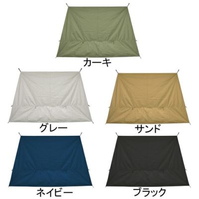 タープの通販| アウトドア・キャンプ専門店YOCABITO ONLINESTORE