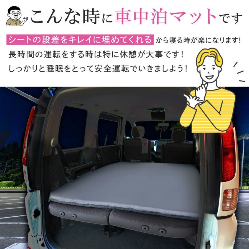 QUICKCAMP 車中泊マット 8cm ダブルサイズ 自動膨張式 QC-CMD8.0