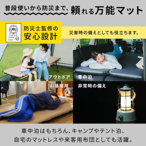 車中泊マット 8cm ダブル アウトドア ベッド サンド QC-CMD8.0