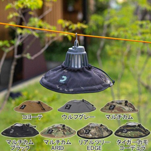ランプシェード LAMP SHADE ランタン用 BSPC-011