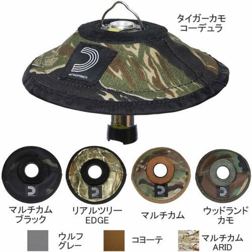 ミニ ランプ シェード MINI LAMP SHADE ランタン用 BSPC-020