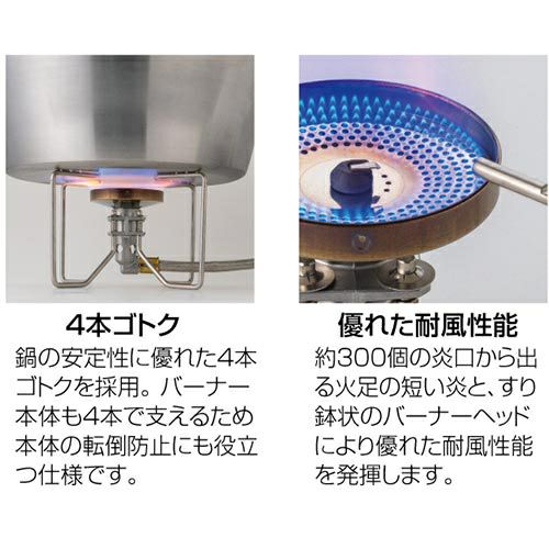 レギュレーター ストーブ フュージョン FUSION ST-330 の商品詳細