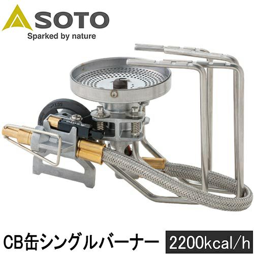 A*s様 【新品未開封】SOTO SOD-330 フュージョン　FUSION T A*s様 【新品未開封】SOTO SOD-330 フュージョン FUSION T