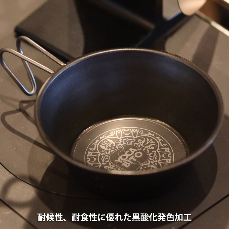 INOUT シェラカップ 4個セット 黒 INOUT （イナウト） / Black Two