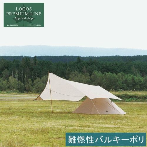 Tradcanvas Tepee＆タープ350-BB 71805559 | アウトドア・キャンプ専門店 YOCABITO ONLINESTORE