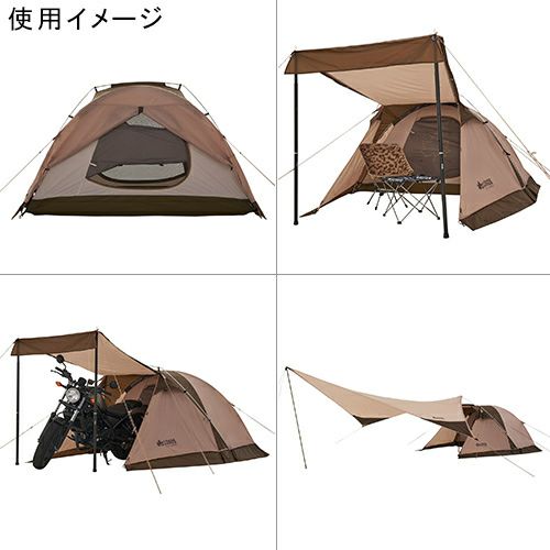 Tradcanvas ツーリングドゥーブル・SOLO-BA テント 71805575 の商品