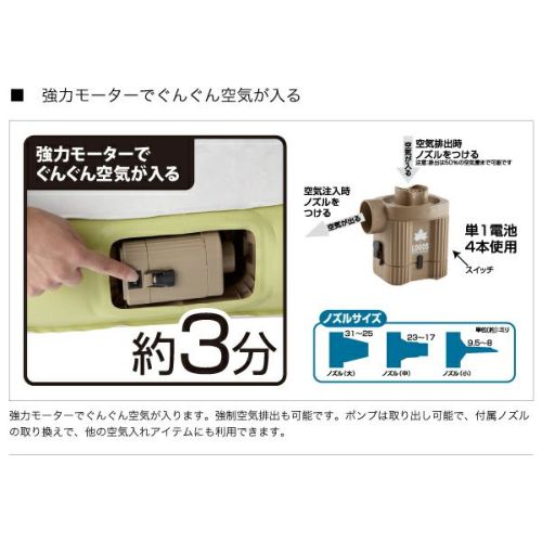 LOGOS どこでもオートベット130 ロゴス どこでもオートベッド130 No.73853005 価格比較 - 価格.com