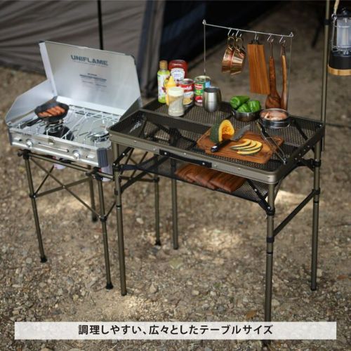 折りたたみ フルメッシュキッチンテーブル バーナースタンド