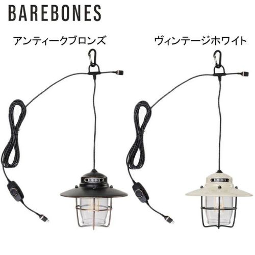 アウトポストペンダントライト Outpost Pendant Light LEDランタン