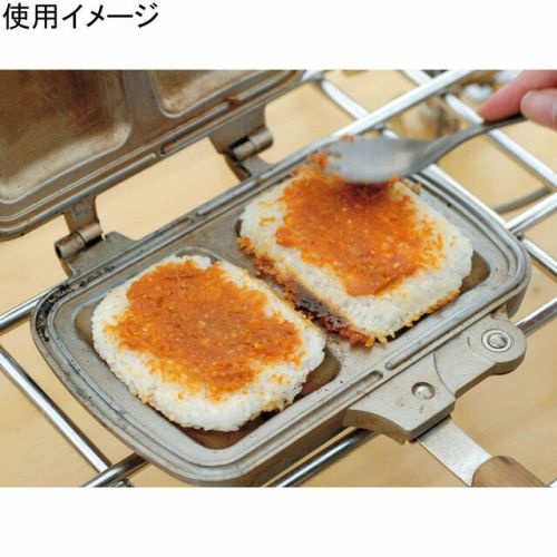 ホットサンドクッカー トラメジーノ 直火式ホットサンドメーカー GR