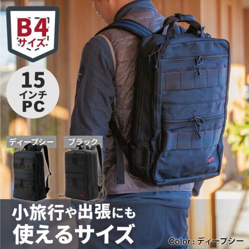 SQ PACK リュックサック BRF298219 | アウトドア・キャンプ専門店