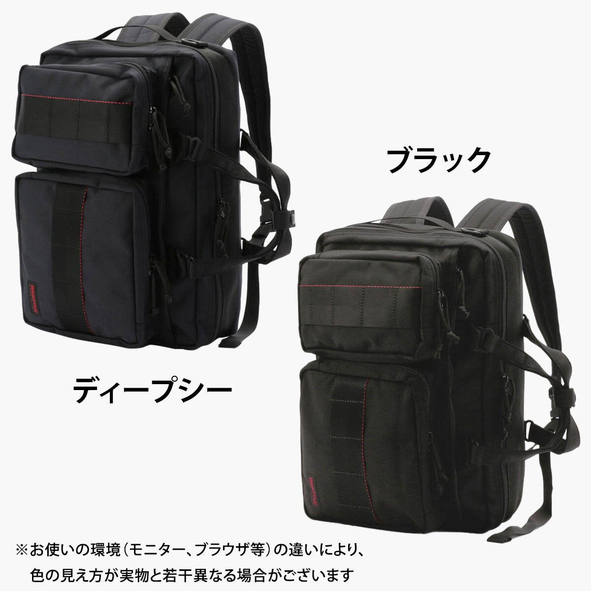 ネオ トリニティ ライナー NEO TRINITY LINER リュックサック