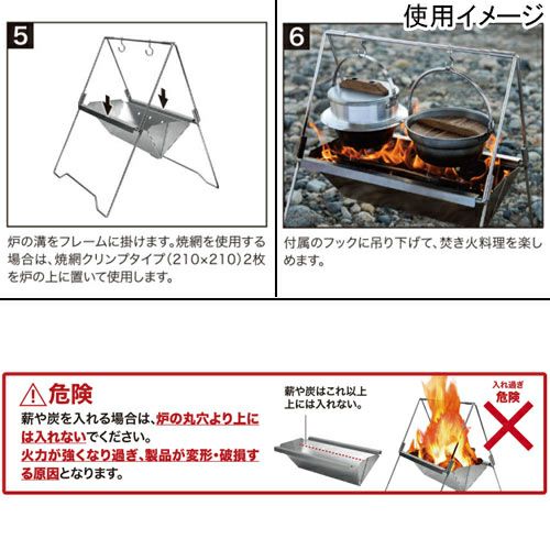 焚き火ベース solo バーベキューコンロ 682890 | アウトドア・キャンプ