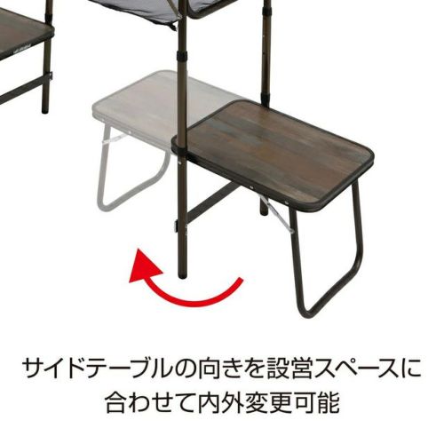 キャプテンスタッグ ビストロ ぴったりキッチンテーブルUC-0588アウトドア ビストロ ぴったりキッチンテーブル UC-588 の商品詳細