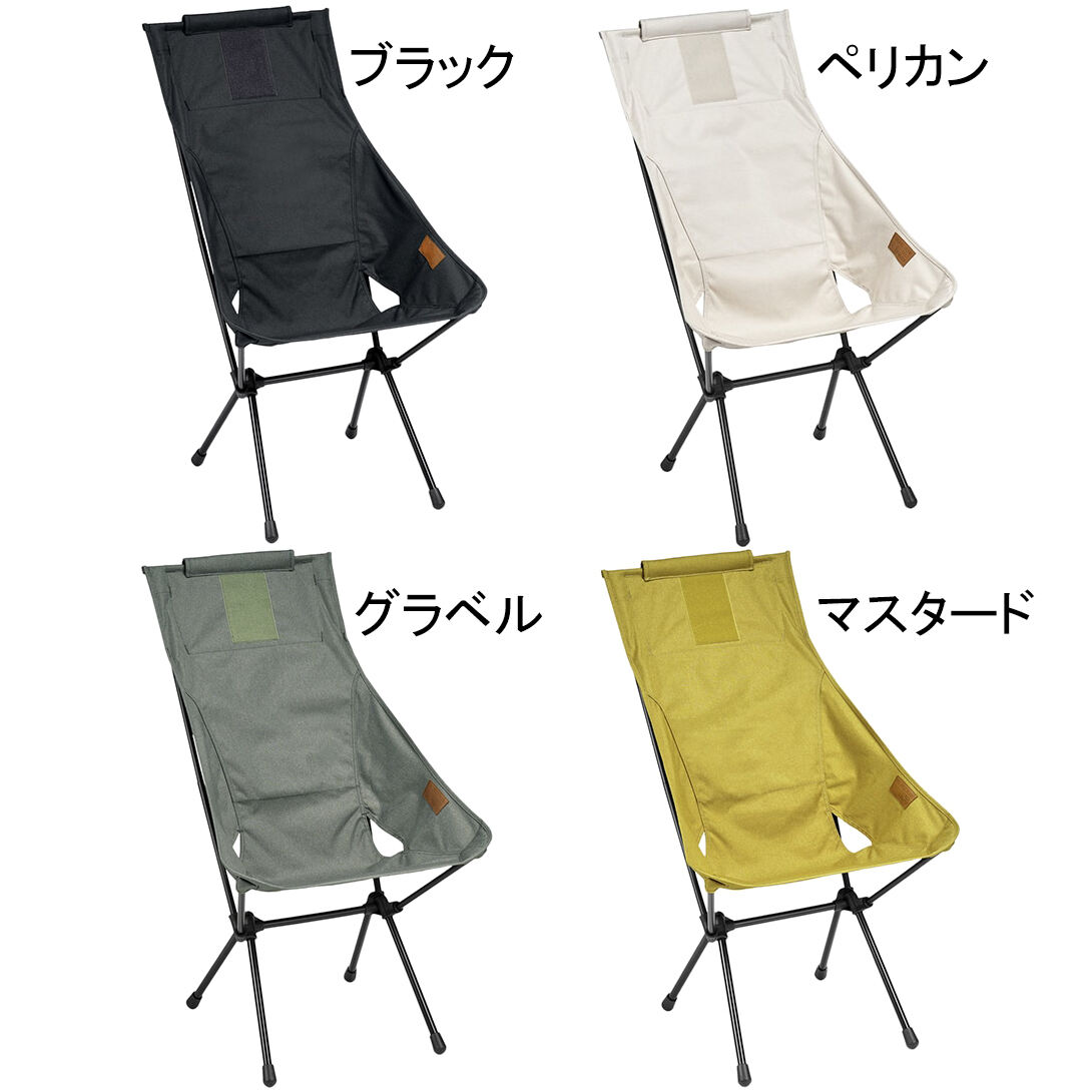 Helinox チェア・ボール・ストレージ セット あわただしく