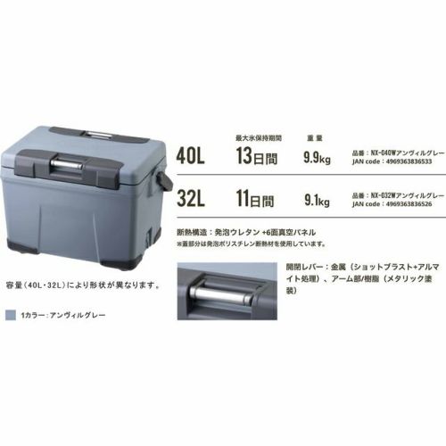 ヴァシランド PRO 40L VACILAND PRO クーラーボックス アンヴィル