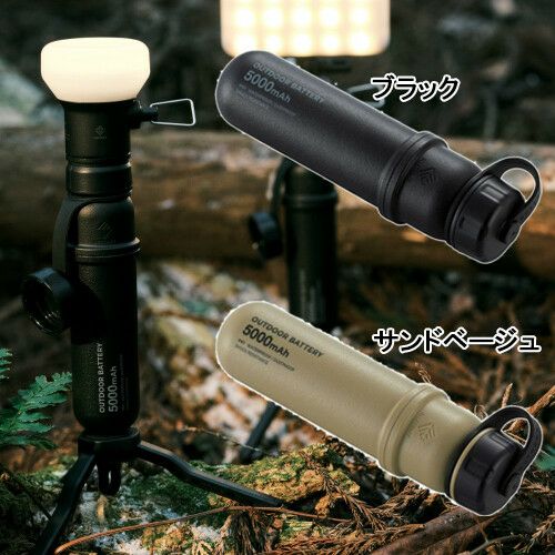 モバイルバッテリー 5000mAh NEST-5000