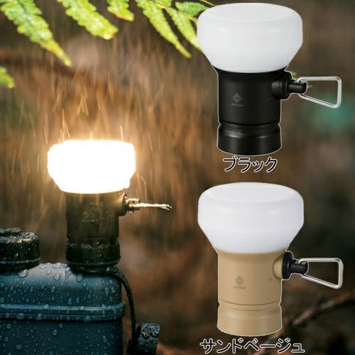 LED ランタン LAMP-1 LEDランタン NEST-GLP01