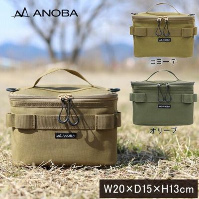 アノバ（ANOBA）の通販| アウトドア・キャンプ専門店YOCABITO ONLINESTORE