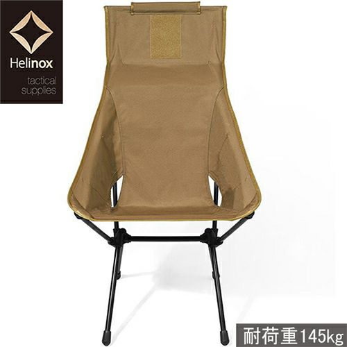 タクティカル サンセットチェア コヨーテ 19755009017000 | クイック 