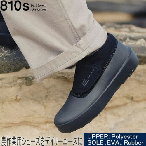 ET028 プロテット ET028 PROTET メンズ レディース アウトドアシューズ ブラック 54410336
