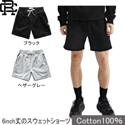 ミッドウエイト テリー ショート 6 MIDWEIGHT TERRY SHORT 6 メンズ パンツ RC-5335