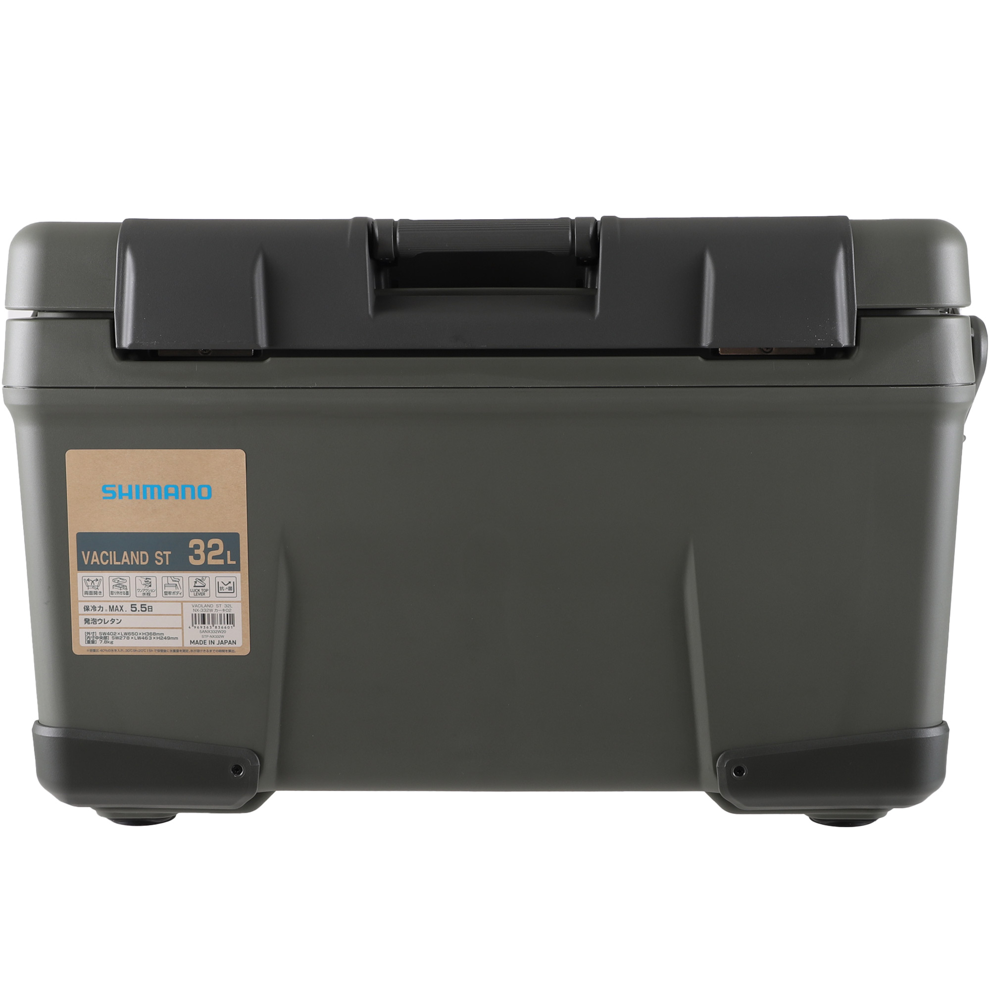 ヴァシランド ST 32L VACILAND ST クーラーボックス カーキ NX-332W