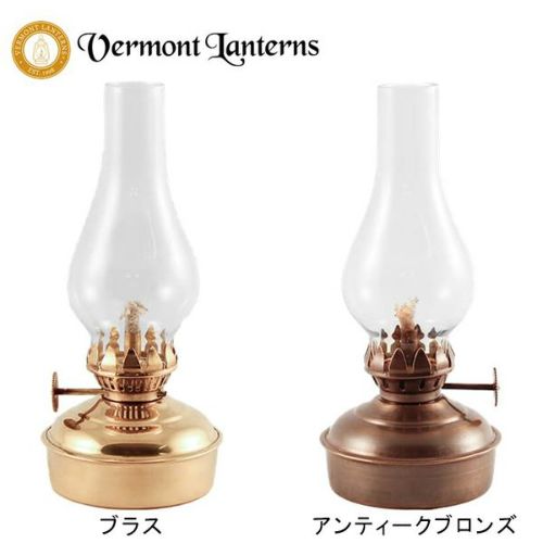オイルランプ ミニ 6.5インチ ランタン