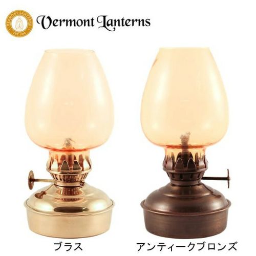オイルランプ ミニ アンバーグラス 5.75インチ ランタン