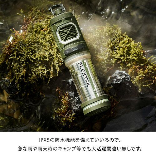 タイニーリペル 蚊除け×ランタン TINY REPEL 虫ケア用品 Tiny Repel